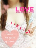 オフィスレディ京都支店