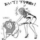 京都痴女性感フェチ倶楽部