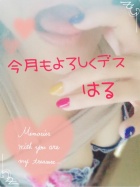 京都痴女性感フェチ倶楽部