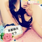 京都痴女性感フェチ倶楽部