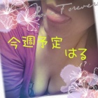 京都痴女性感フェチ倶楽部