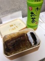 どーしよ