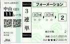 京都人妻デリヘル倶楽部