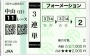 出勤