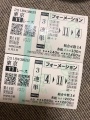 出勤