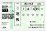 ええ（ ｉ _ ｉ ）