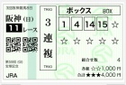 京都人妻デリヘル倶楽部