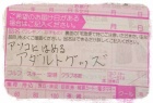 京都人妻デリヘル倶楽部