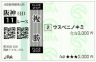 京都人妻デリヘル倶楽部