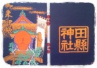 京都人妻デリヘル倶楽部