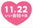 京都人妻デリヘル倶楽部