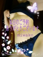 京都痴女性感フェチ倶楽部