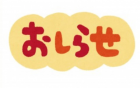京都人妻デリヘル倶楽部