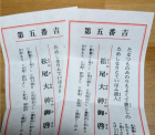 京都人妻デリヘル倶楽部