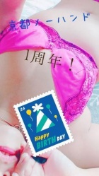 ノーハンドで楽しませる人妻 京都店