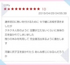 京都痴女性感フェチ倶楽部