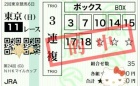 京都人妻デリヘル倶楽部