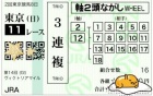 京都人妻デリヘル倶楽部