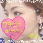 京都痴女性感フェチ倶楽部