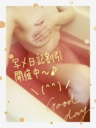 京都痴女性感フェチ倶楽部