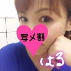 京都痴女性感フェチ倶楽部