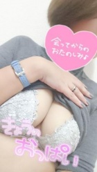 ノーハンドで楽しませる人妻 京都店