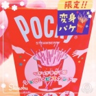 京都ホテヘル倶楽部