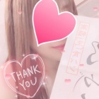 京都人妻デリヘル倶楽部