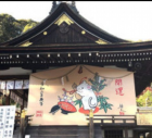 京都人妻デリヘル倶楽部