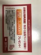 京都痴女性感フェチ倶楽部