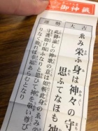 京都人妻デリヘル倶楽部