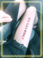 京都痴女性感フェチ倶楽部