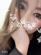 京都痴女性感フェチ倶楽部