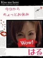 京都痴女性感フェチ倶楽部