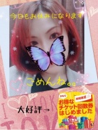 京都痴女性感フェチ倶楽部