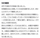 京都痴女性感フェチ倶楽部