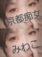 京都痴女性感フェチ倶楽部