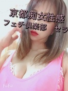 京都痴女性感フェチ倶楽部