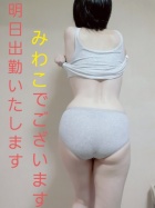 京都痴女性感フェチ倶楽部