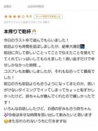 京都痴女性感フェチ倶楽部