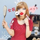 京都痴女性感フェチ倶楽部