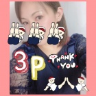 京都痴女性感フェチ倶楽部