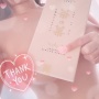 お礼