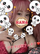 京都痴女性感フェチ倶楽部