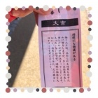 京都痴女性感フェチ倶楽部