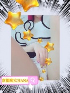 京都痴女性感フェチ倶楽部