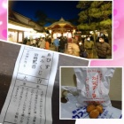 京都人妻デリヘル倶楽部