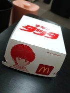 ノーハンドで楽しませる人妻 京都店