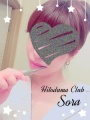[お題]from:石井健太さん