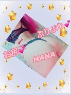 京都痴女性感フェチ倶楽部